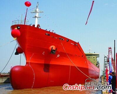 中航鼎衡5艘25000吨不锈钢化学品船订单生效