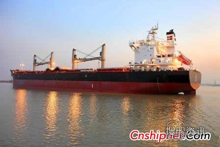 今治造船获2艘63000DWT散货船订单