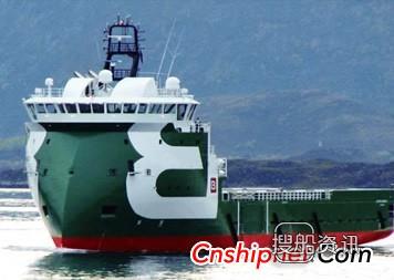 挪威VARD船厂获2艘平台供应船订单