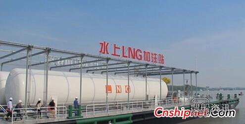 武船获3艘LNG加注趸船订单