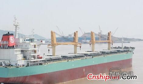 海通船舶3+3艘64000DWT散货船订单生效