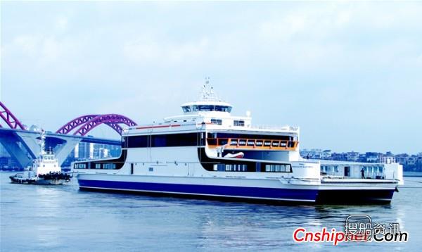 LaNaval船厂获1艘客渡船订单