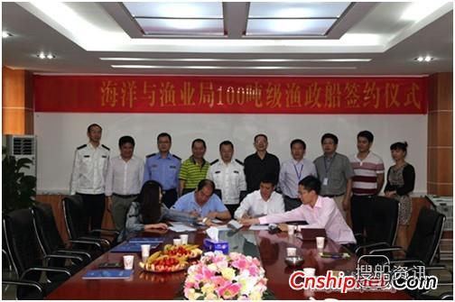江龙船舶获100吨级渔政执法船订单