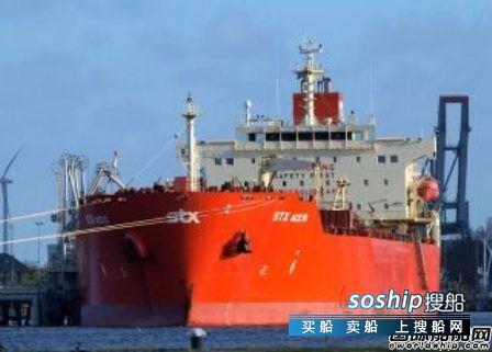 Pan Ocean三季度盈利预计明年市场前景改善