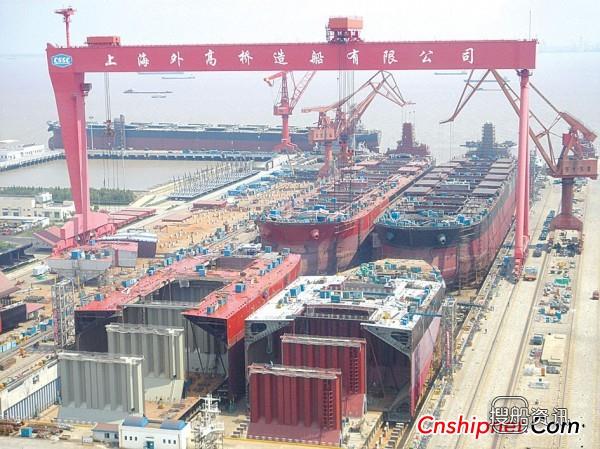 外高桥造船获10艘20.8万吨散货船订单