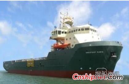 Coastal获3艘OSV建造合同