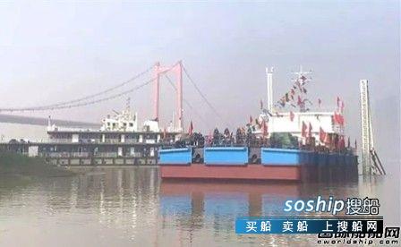 武船造40米多功能趸船成功下水