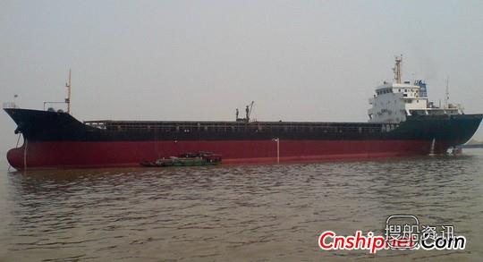 韩通船舶重工获5艘散货船订单