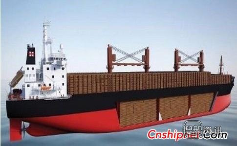 欧华造船获4艘39000DWT散货船订单