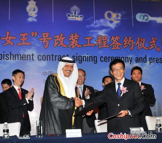 中远船务获得国内首个大型豪华邮轮改装项目