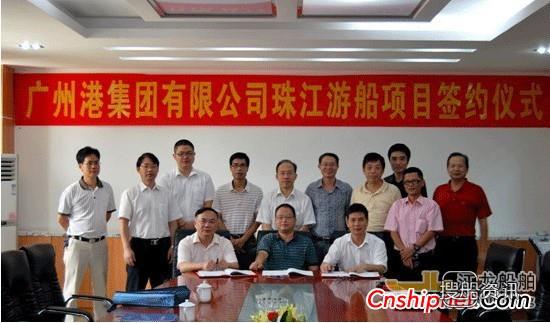 江龙船舶建首艘新型节能环保观光游船