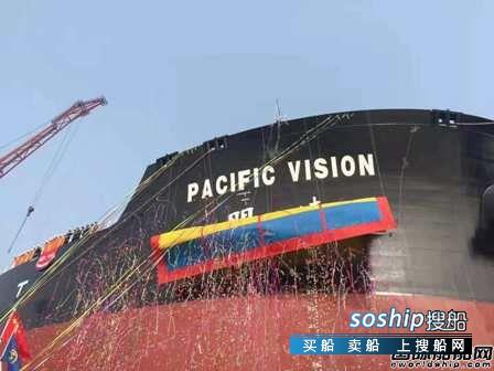 外高桥造船交付全球首艘智能VLOC