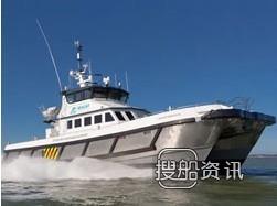 South Boats获3艘人员运输船订单