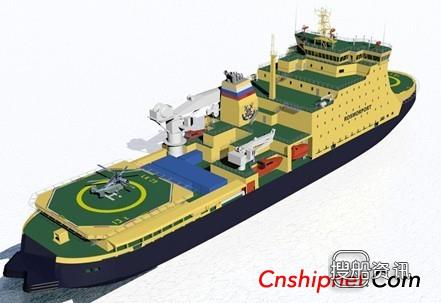 Nordic船厂获破冰船模块订单