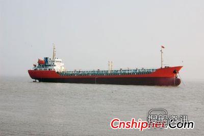 舟山中远船务获4艘111000DWT油船订单