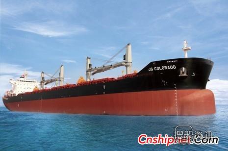 太平洋造船获4艘63000DWT散货船订单
