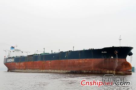 大连中远船务再接MODCE公司FPSO改装大单