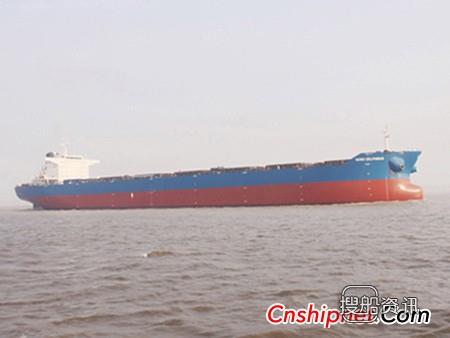 外高桥再获6艘18万吨散货船订单