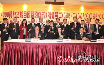中船澄西喜获4+4艘64000吨散货船订单