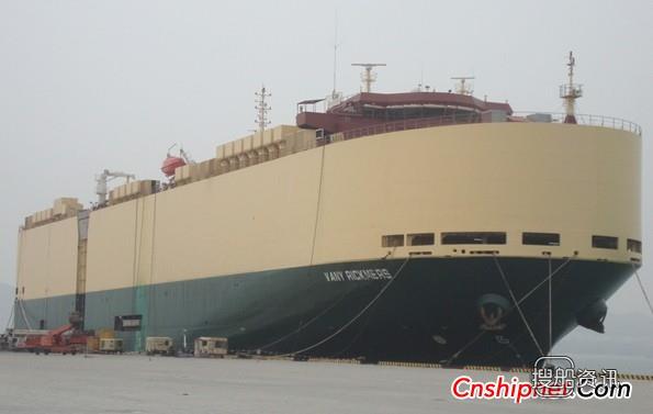 FSG船厂获得2艘滚装船订单