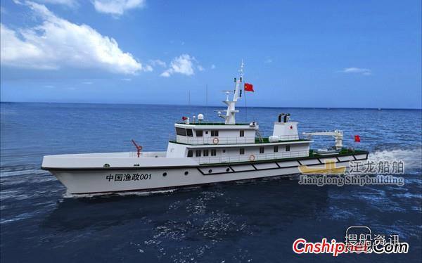 江龙船舶中标300吨钢铝渔政执法公务船