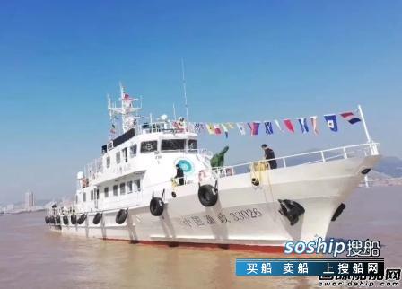 同方江新建造高速渔政船正式交接入列