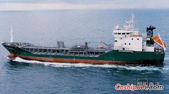 SNC船厂获2艘50000吨化学品船订单