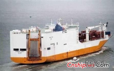 现代尾浦获3艘滚装集装箱船订单