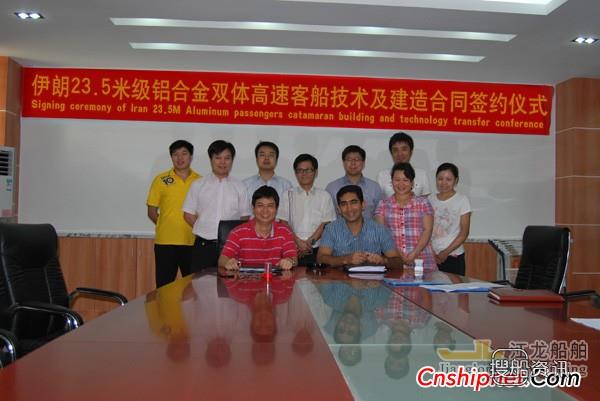 江龙船舶获6艘铝合金-玻璃钢复合双体客船订单