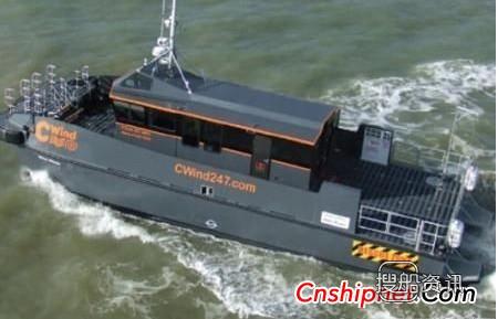 CTruk Boats获3艘19米多用途双体船订单