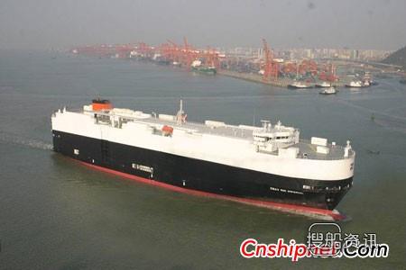 今治造船获2艘6500CEU汽车滚装船订单