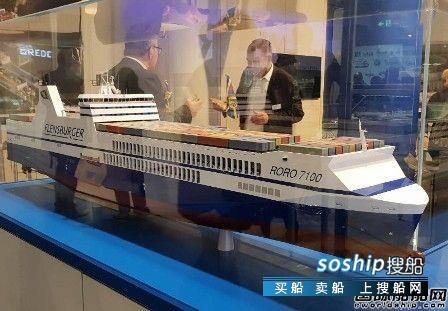 FSG获2艘4000车道米滚装船订单