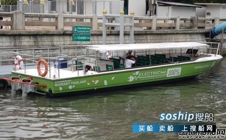 Torqeedo助力泰国首艘全电力渡船