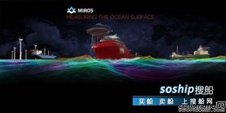 Minos将向巴西国油提供8套溢油检测系统