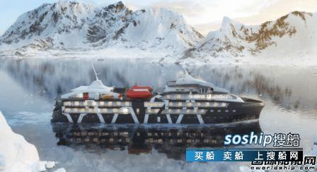 V.Ships Leisure获南极探险船技术管理合同