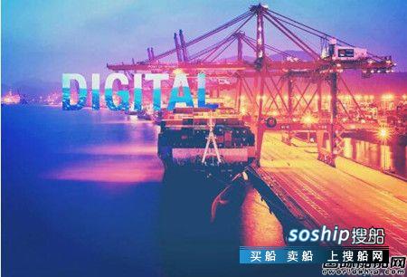 达飞与Freightos合作推进航运业数字化