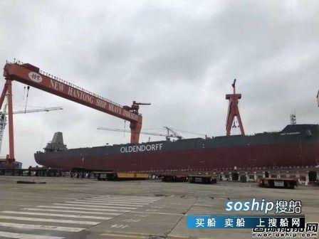 新韩通一艘82000载重吨散货船下水