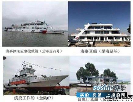 武船院总包设计滇投一期项目四型船交船