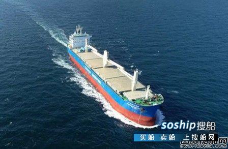 大连中远海运重工首制6.2万吨多用途纸浆船完成试航
