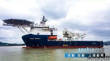 马尾造船成功交付一艘86米多用途平台供应船