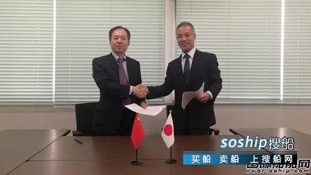 丰昌船务与日本VOLCANO株式会社签署合作协议