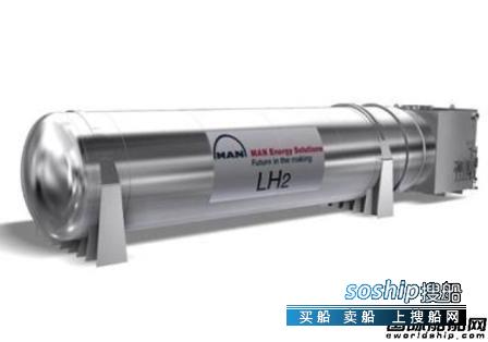 MAN推出船用液氢燃气系统