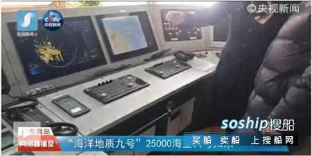 “海洋地质九号”归来，海兰信助力国家海洋科考事业