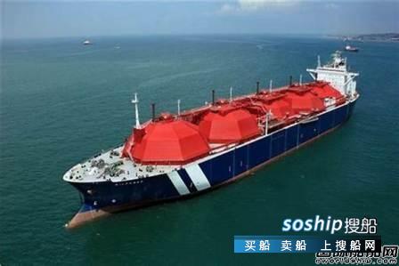 三家欧洲航运公司欲合资建立LNG航运企业