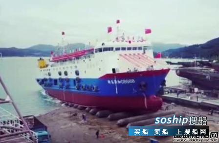 立新船舶一艘海上水产干制品加工船下水