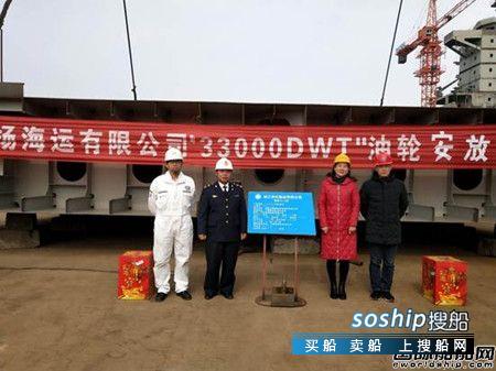 东红船业同日完成三艘船龙骨安放