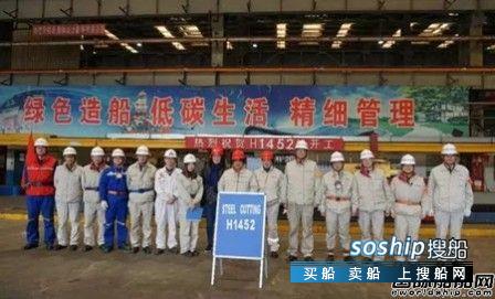 外高桥造船为ANANGEL建造首艘21万吨散货船开工