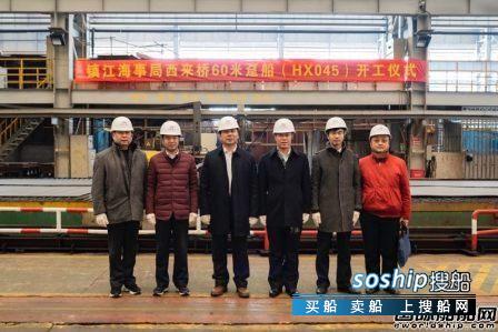 海新船务重工4艘海事船舶同时开工