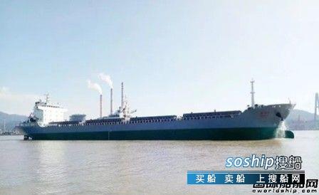 东南造船交付一艘20500吨散货船