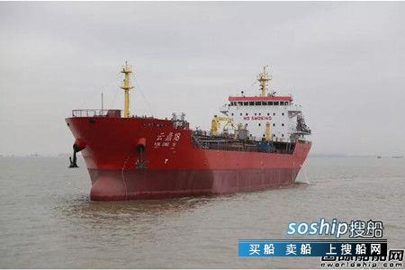 江苏海通一艘13800吨油船圆满试航归来